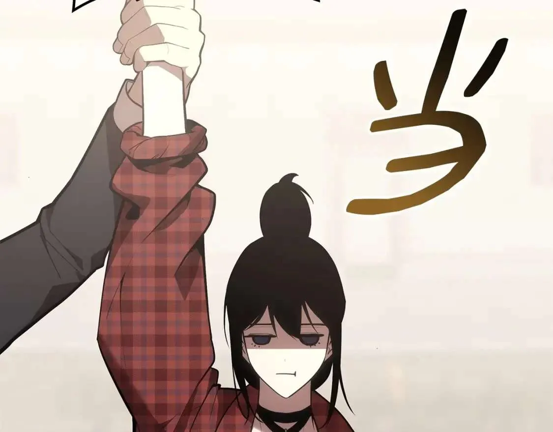 第74话 全面总战 第13页