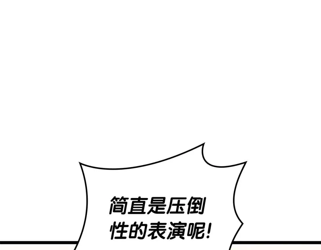 第74话 全面总战 第16页