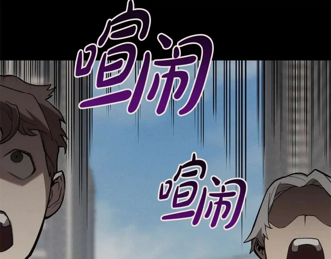 第74话 全面总战 第26页