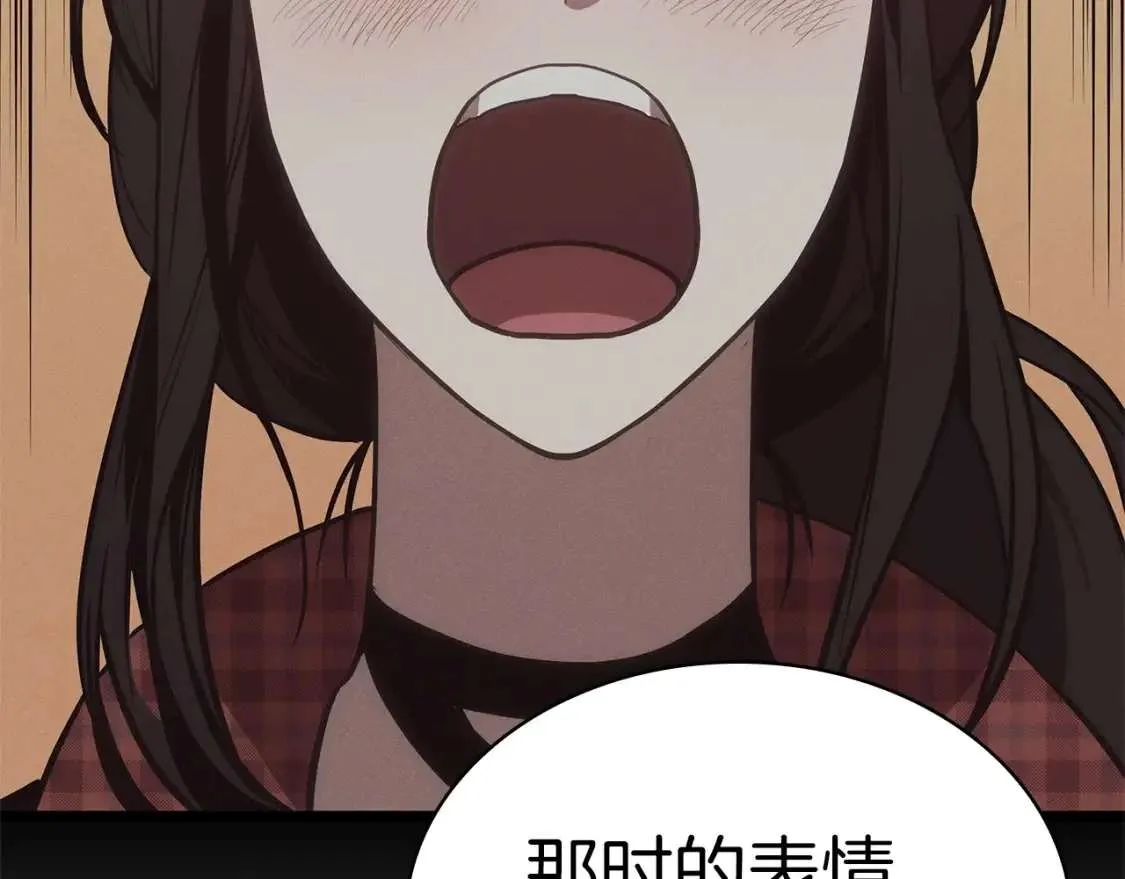 第74话 全面总战 第29页