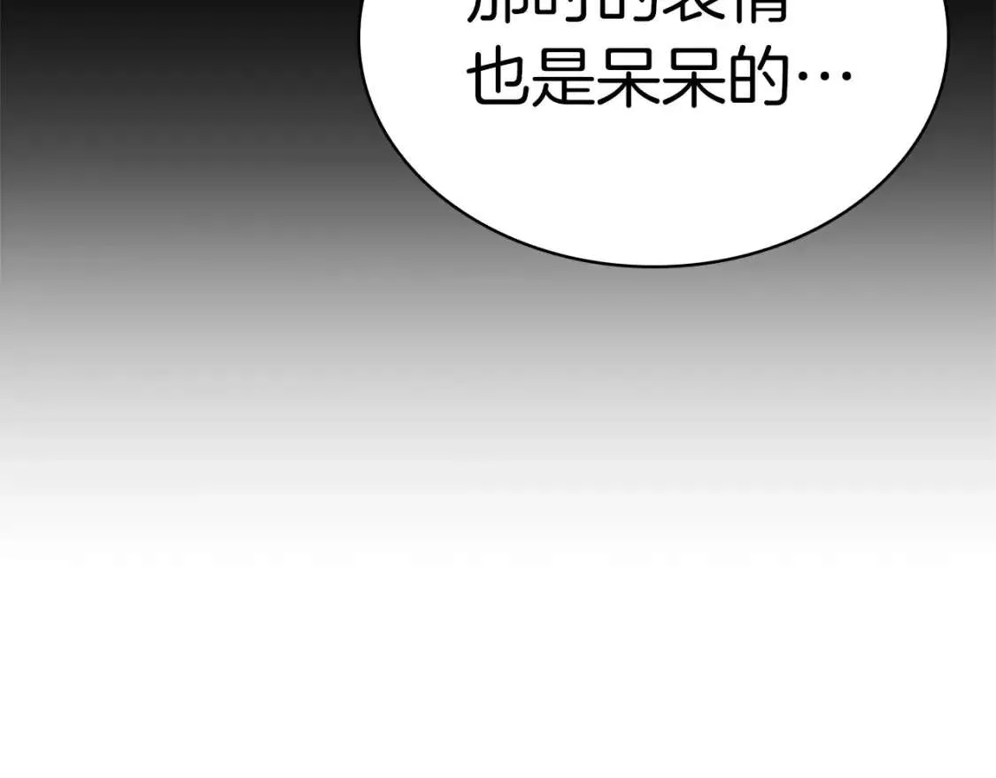 第74话 全面总战 第30页