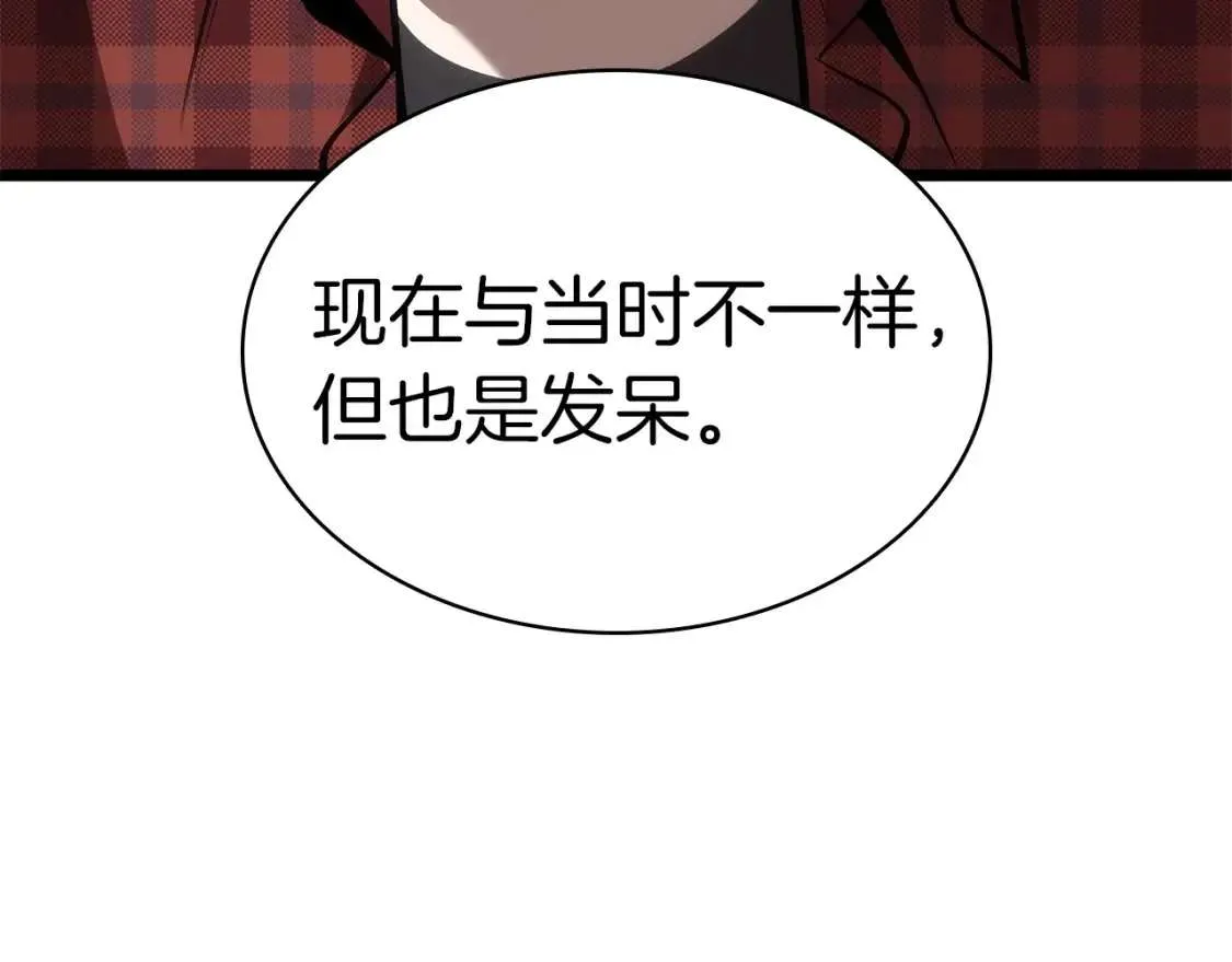 第74话 全面总战 第33页