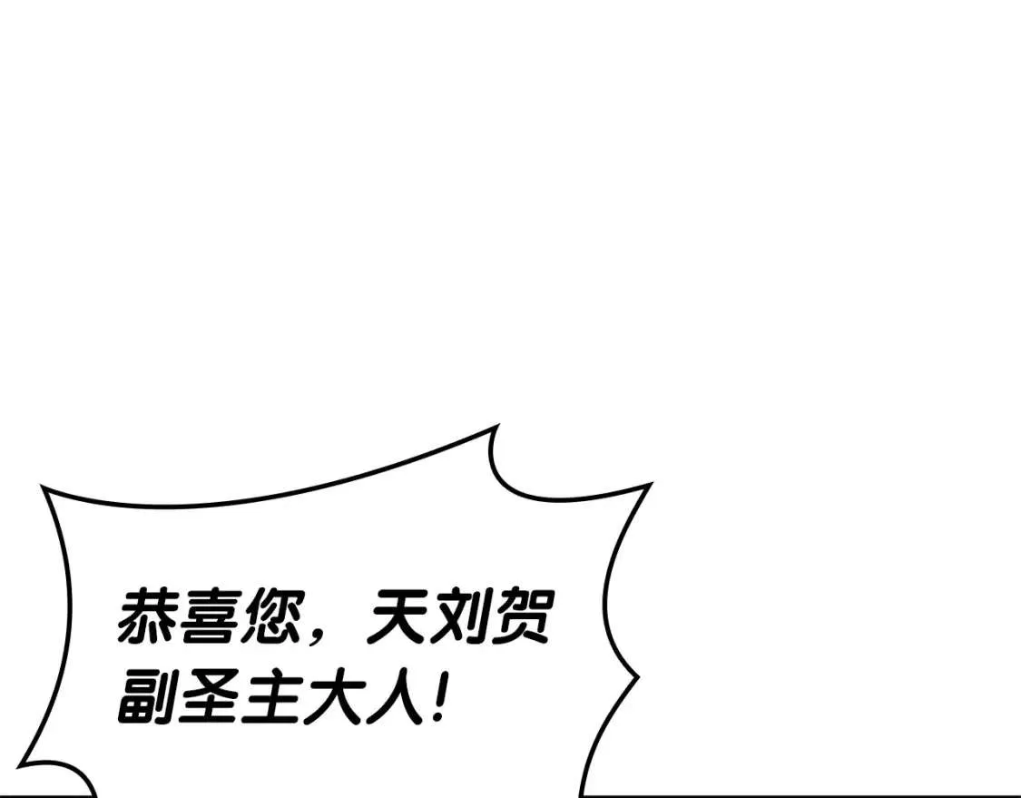 第74话 全面总战 第40页