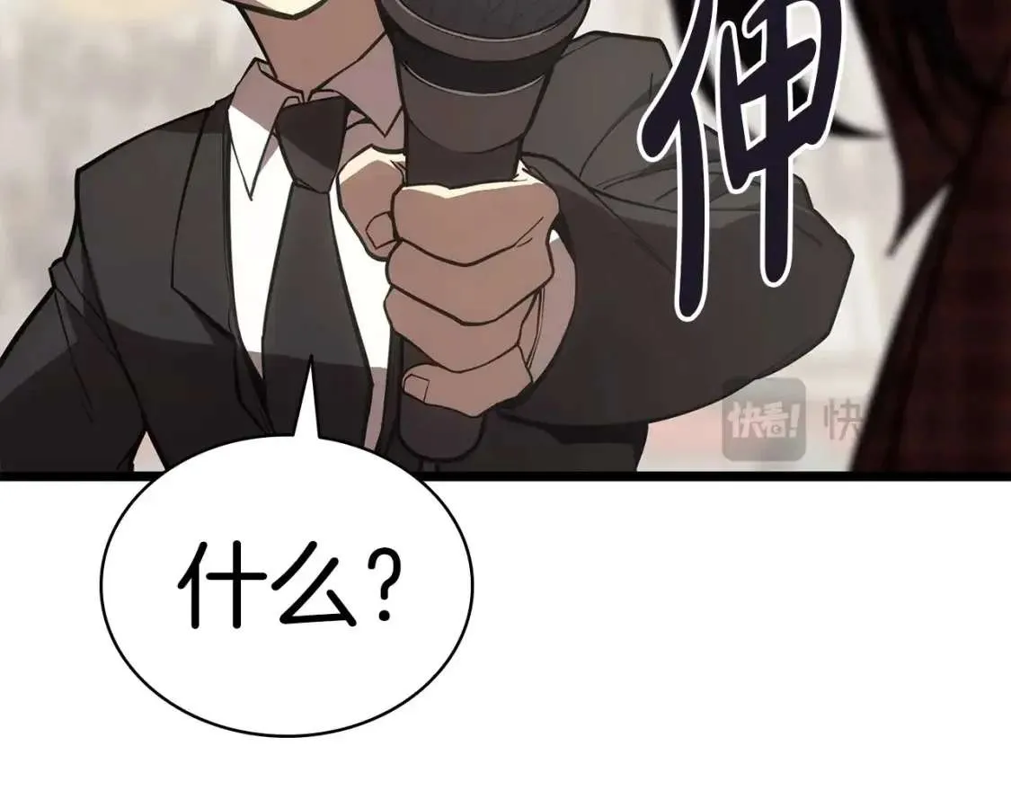 第74话 全面总战 第49页
