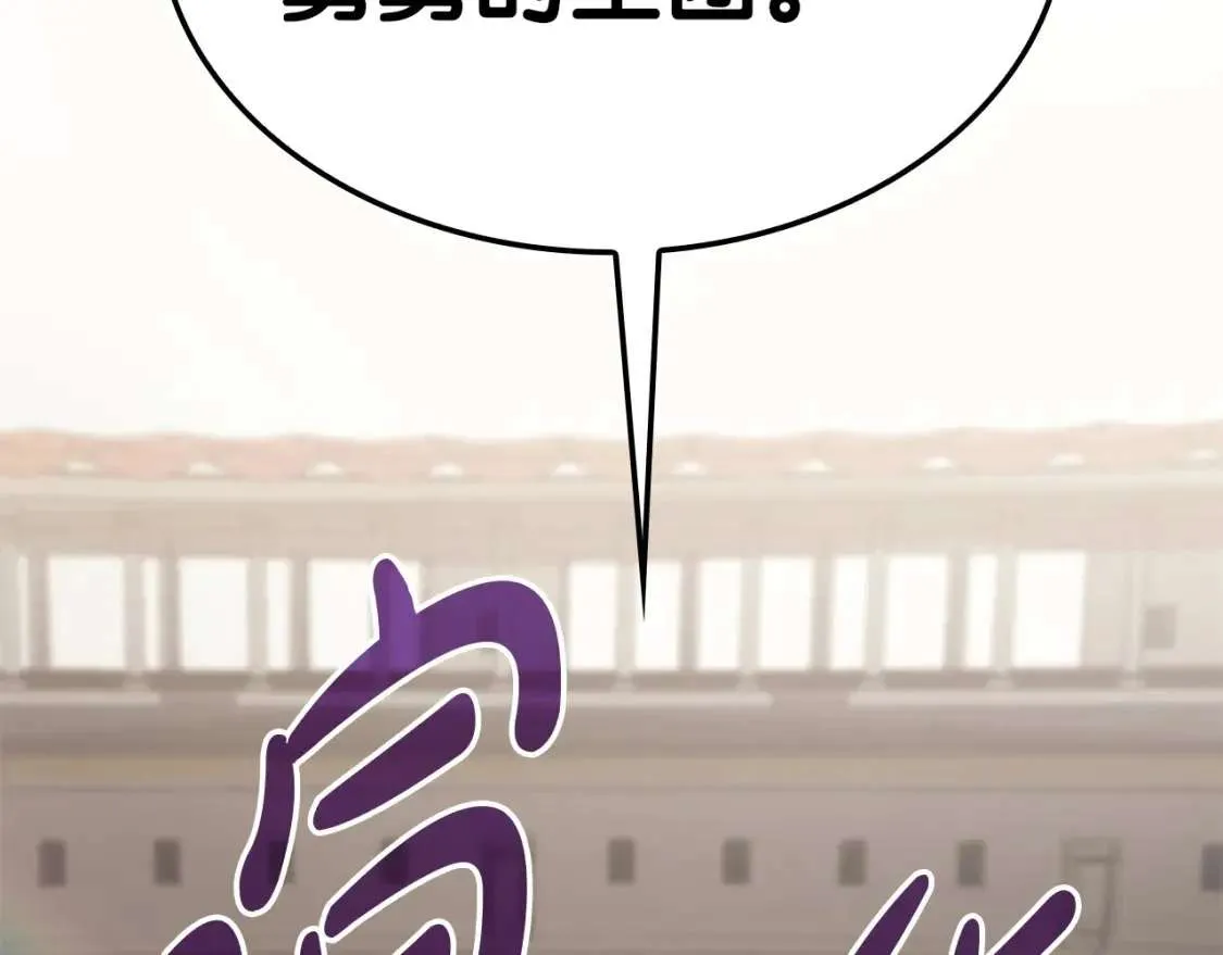 第74话 全面总战 第56页