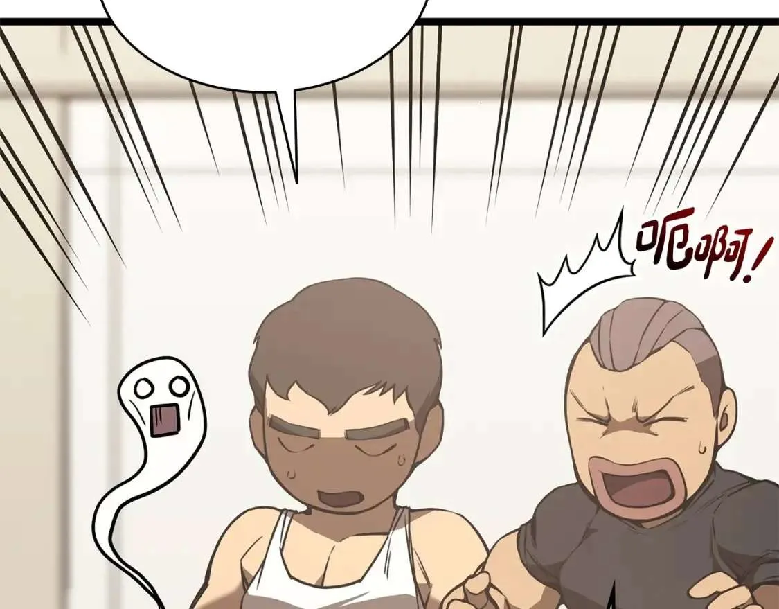 第74话 全面总战 第70页