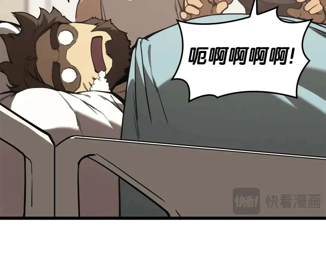 第74话 全面总战 第71页