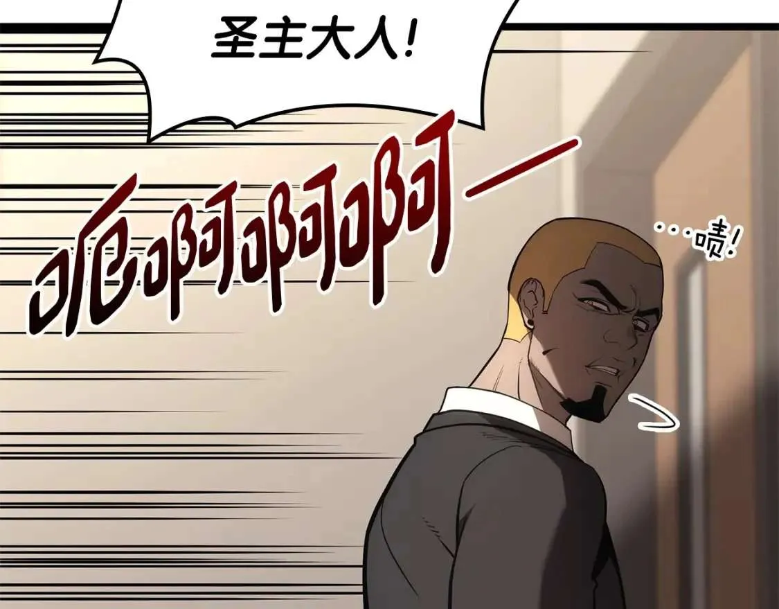 第74话 全面总战 第73页