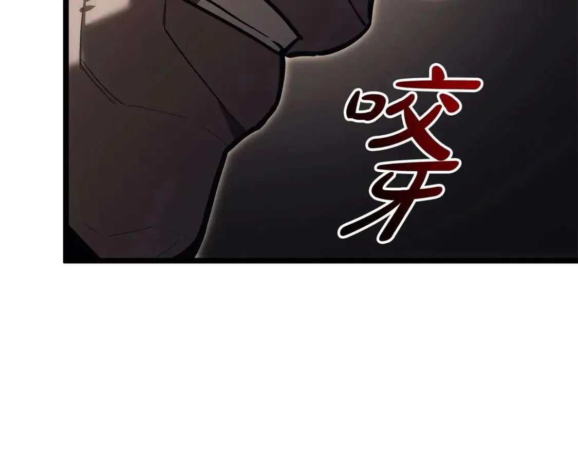 第74话 全面总战 第77页