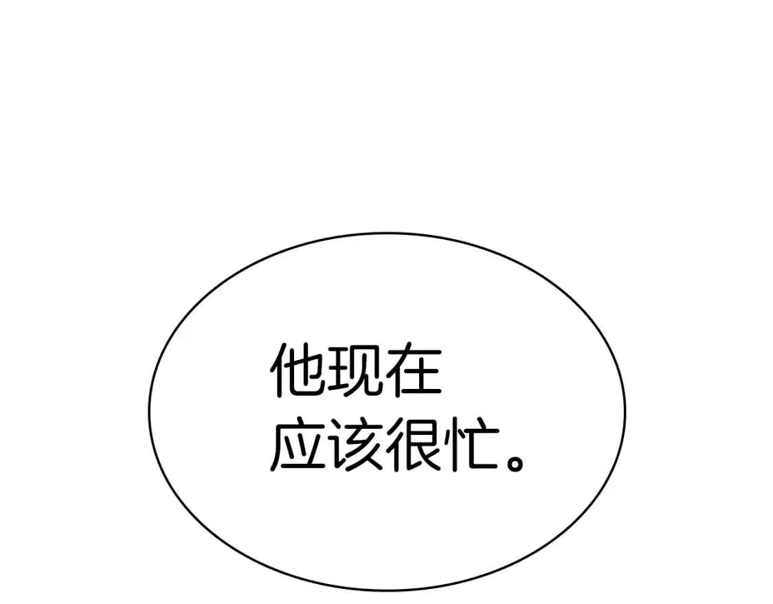 第74话 全面总战 第127页