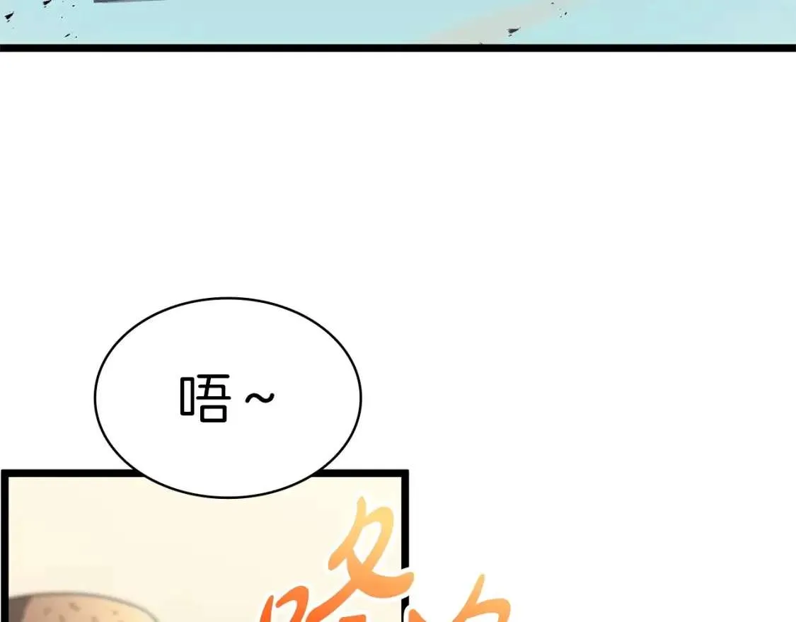 第74话 全面总战 第135页