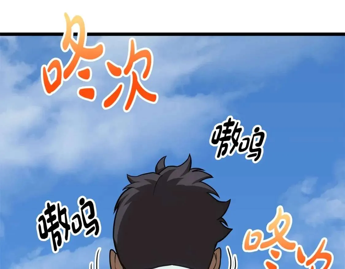 第74话 全面总战 第138页