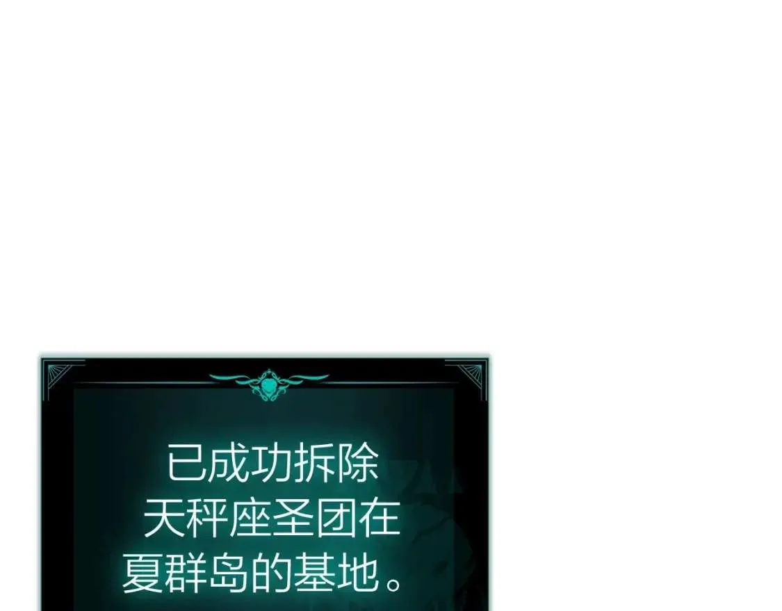 第74话 全面总战 第141页