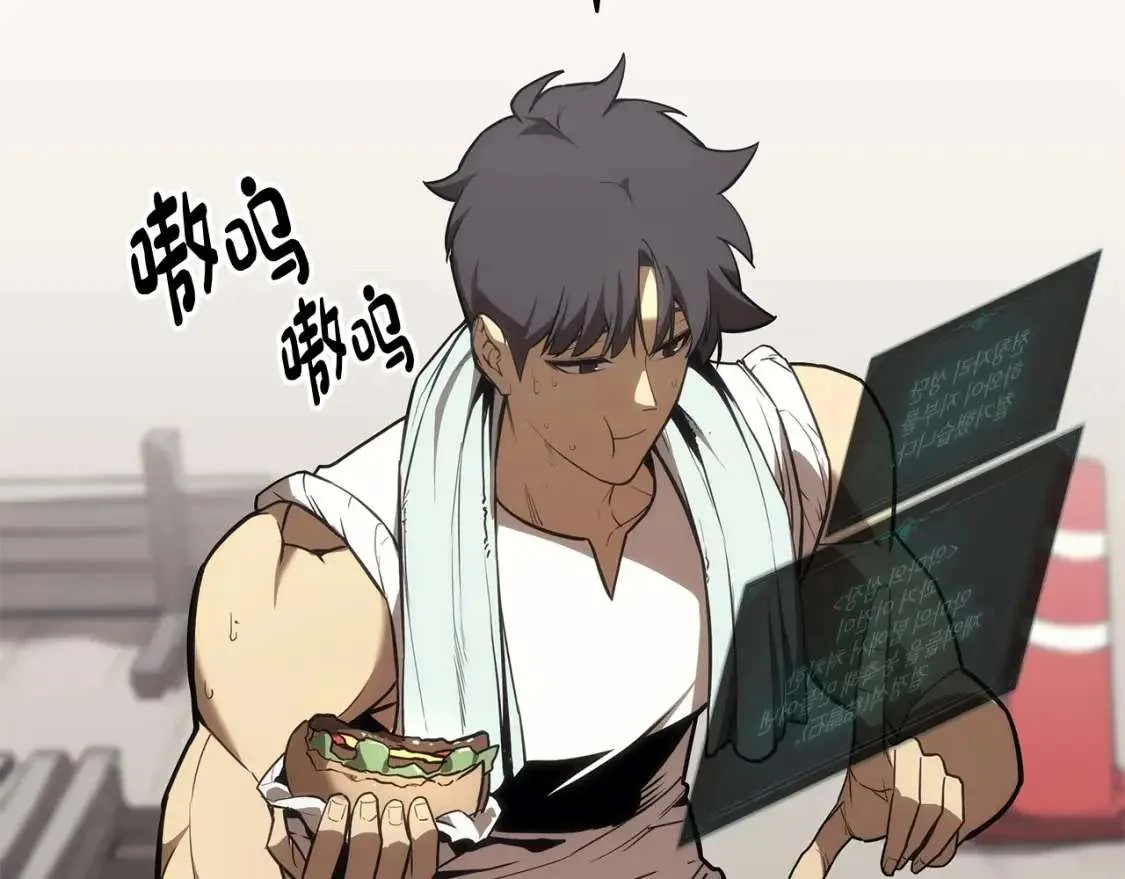 第74话 全面总战 第143页