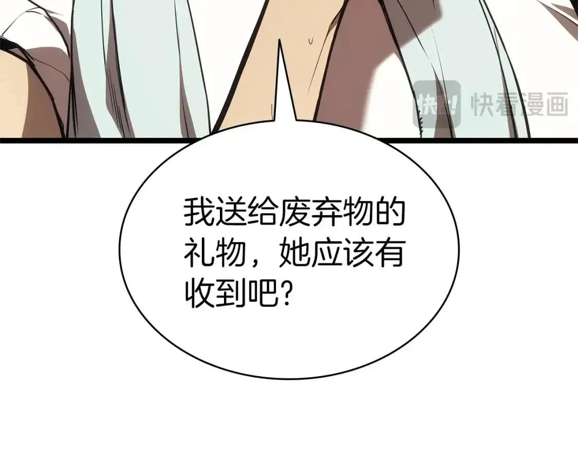 第74话 全面总战 第157页