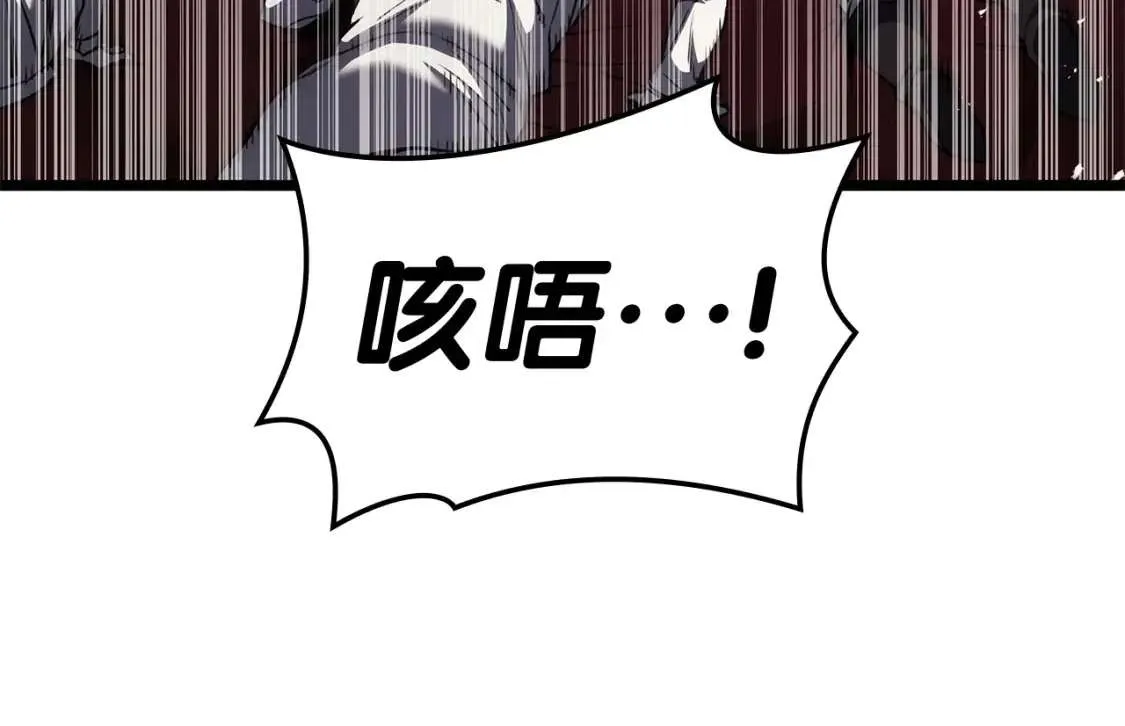 第74话 全面总战 第168页