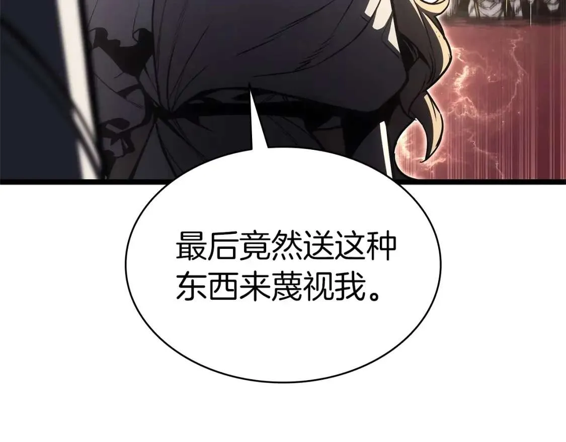 第74话 全面总战 第171页