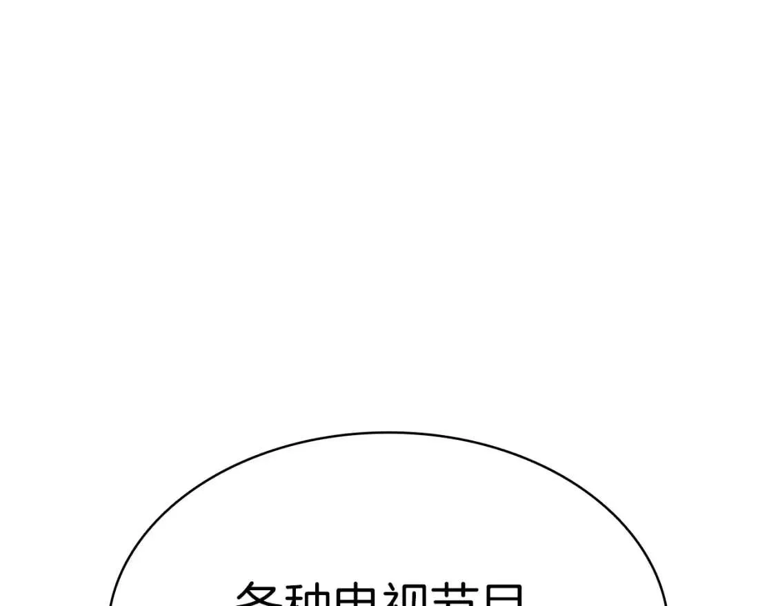 第74话 全面总战 第172页