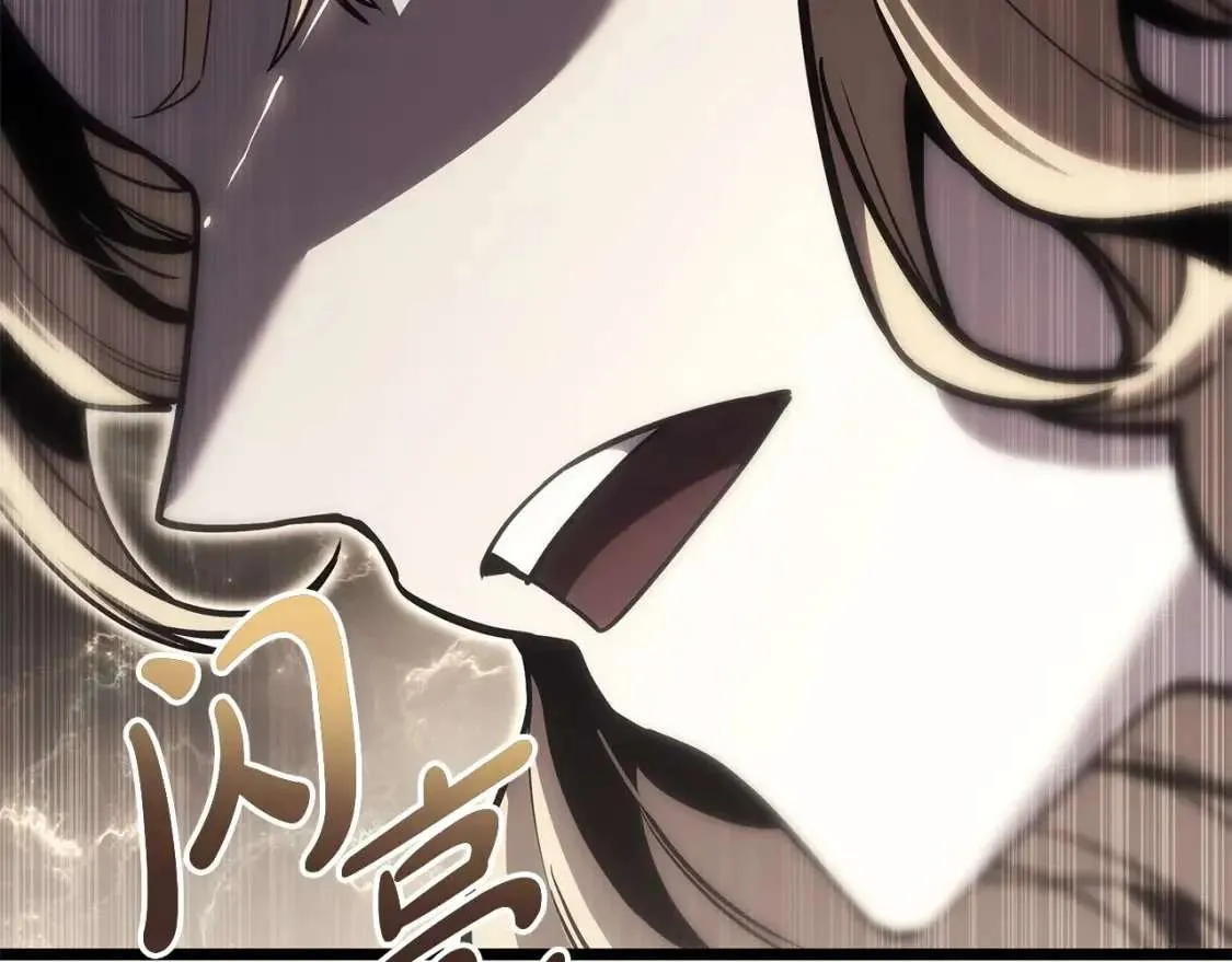 第74话 全面总战 第174页