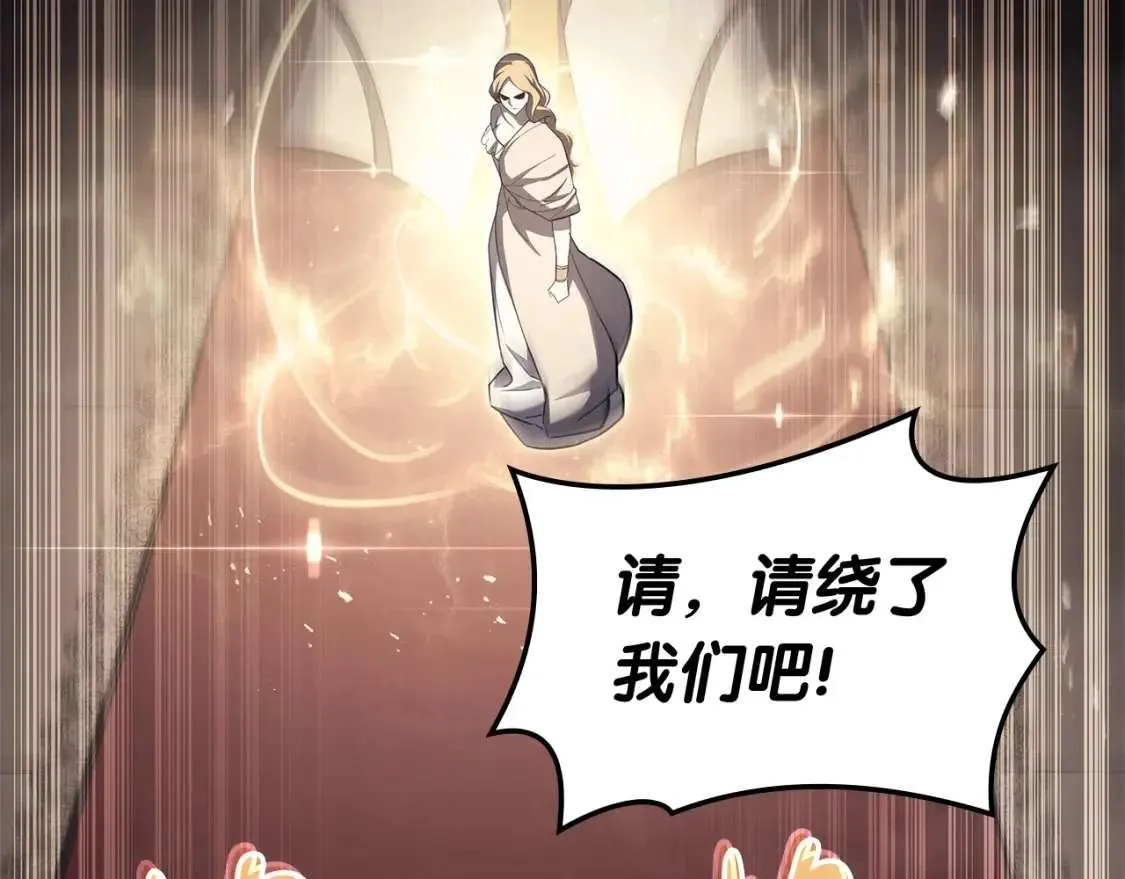 第74话 全面总战 第178页