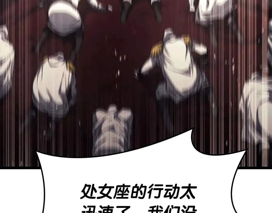 第74话 全面总战 第180页