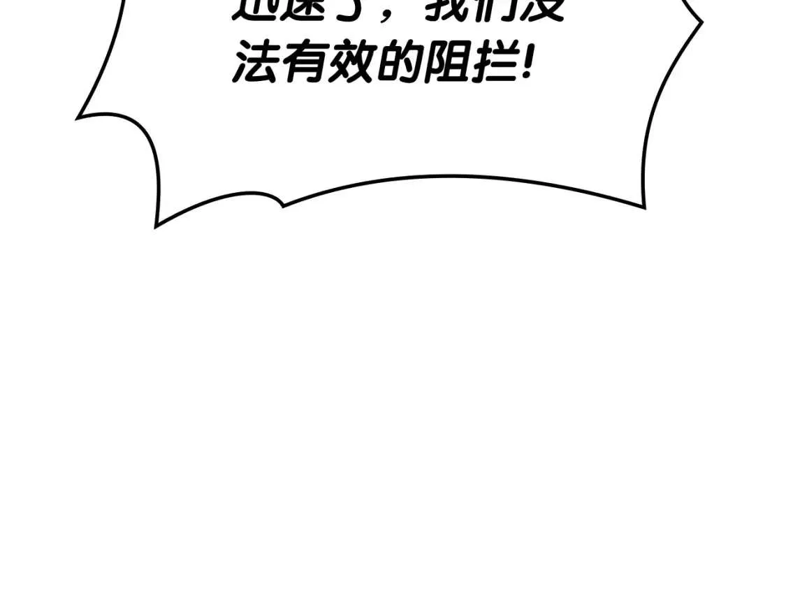 第74话 全面总战 第181页