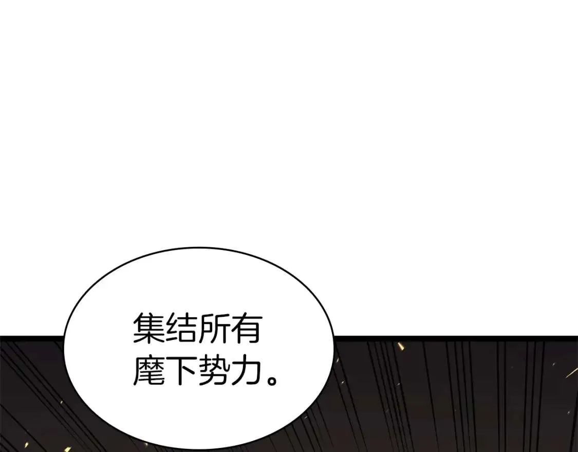 第74话 全面总战 第187页