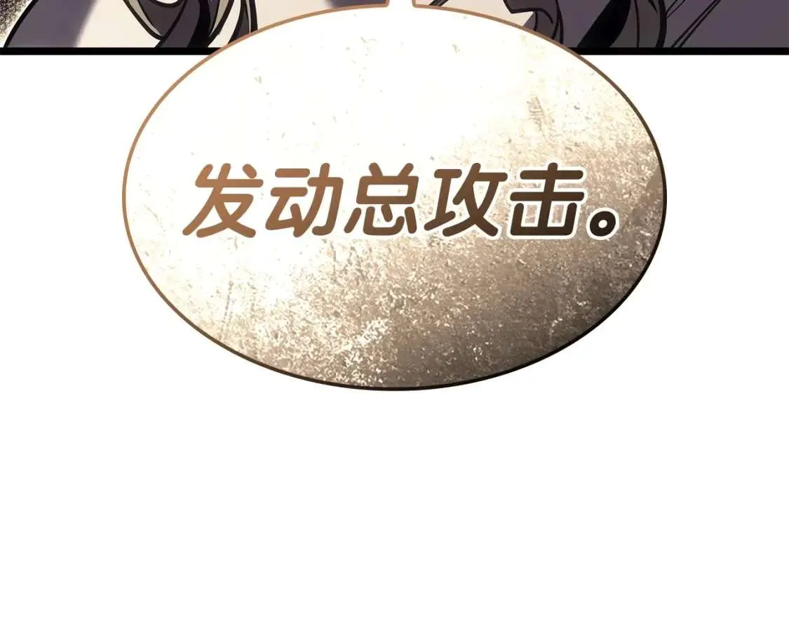 第74话 全面总战 第193页