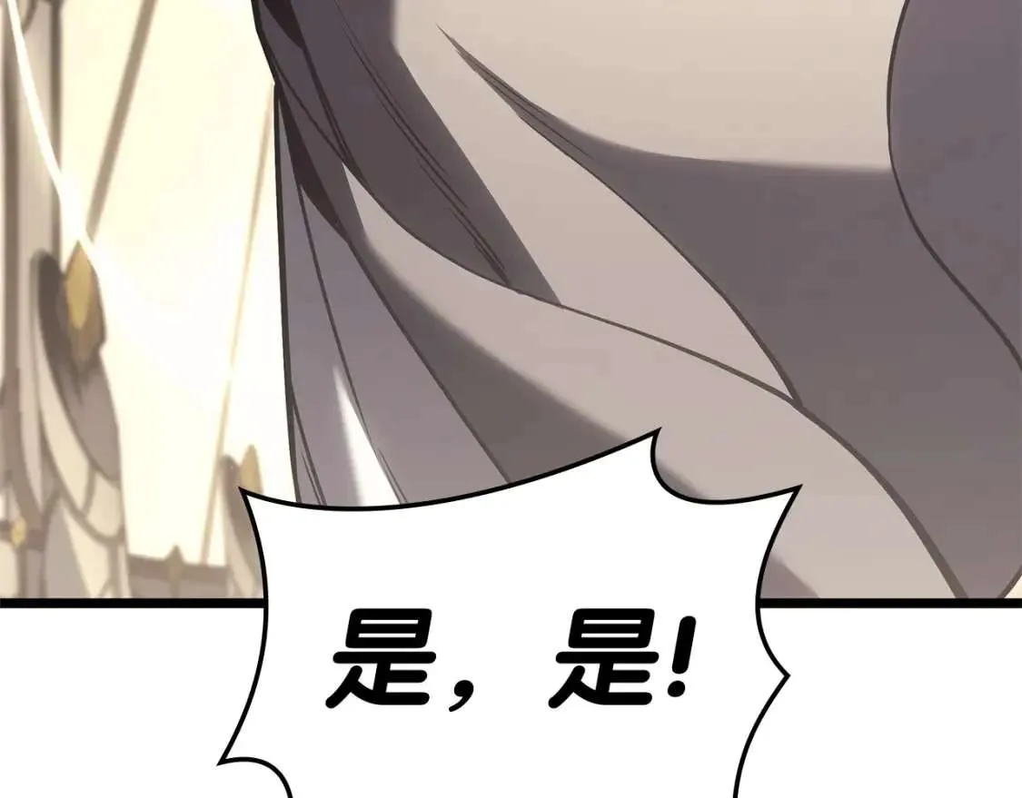 第74话 全面总战 第198页