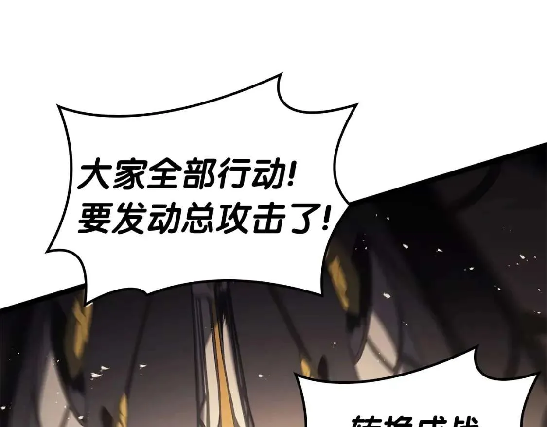 第74话 全面总战 第200页