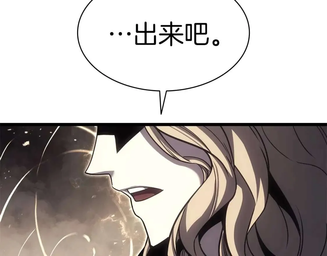 第74话 全面总战 第207页