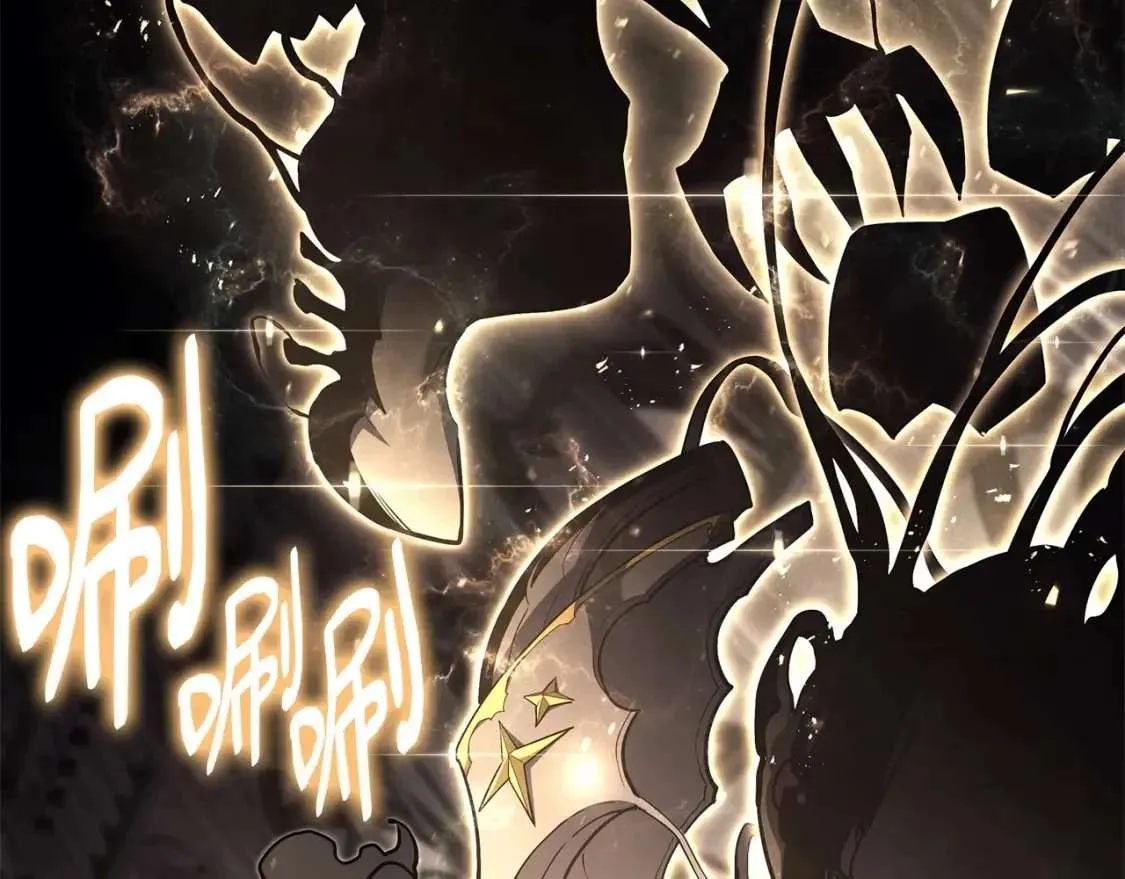 第74话 全面总战 第209页