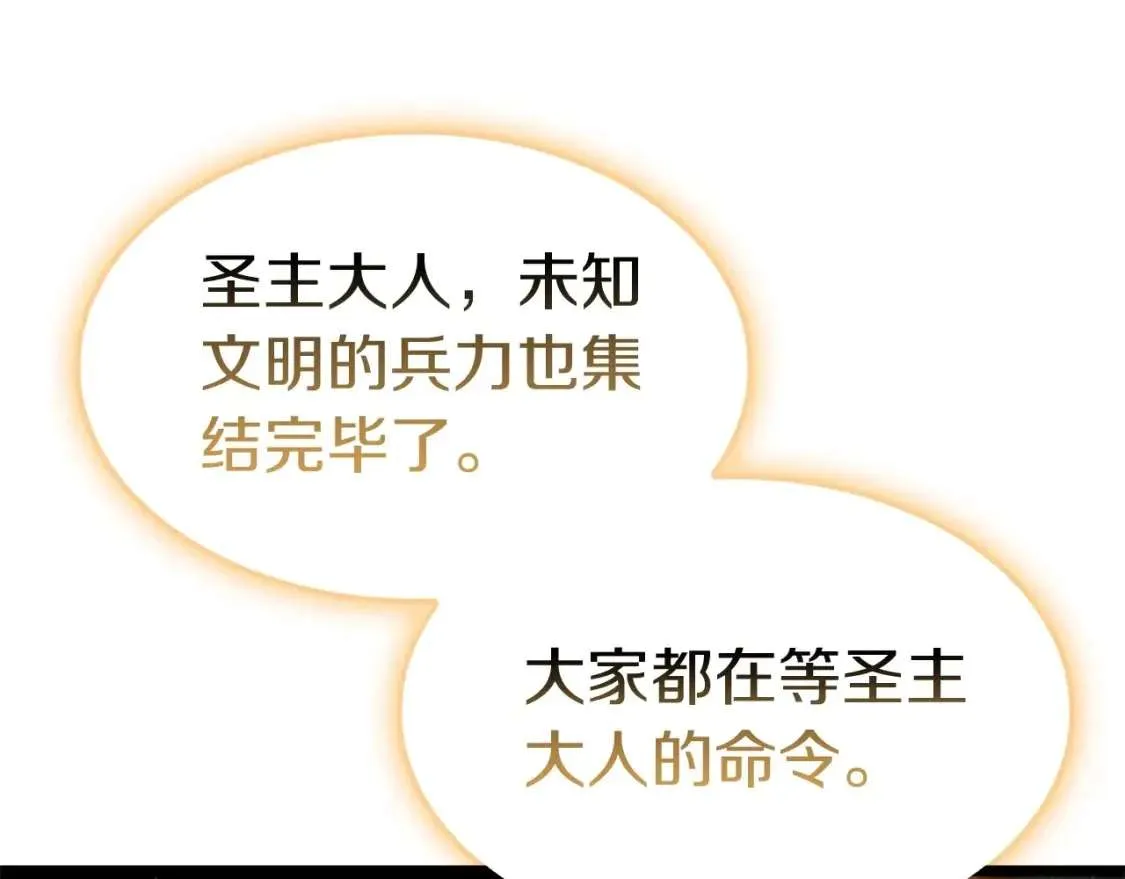 第74话 全面总战 第212页