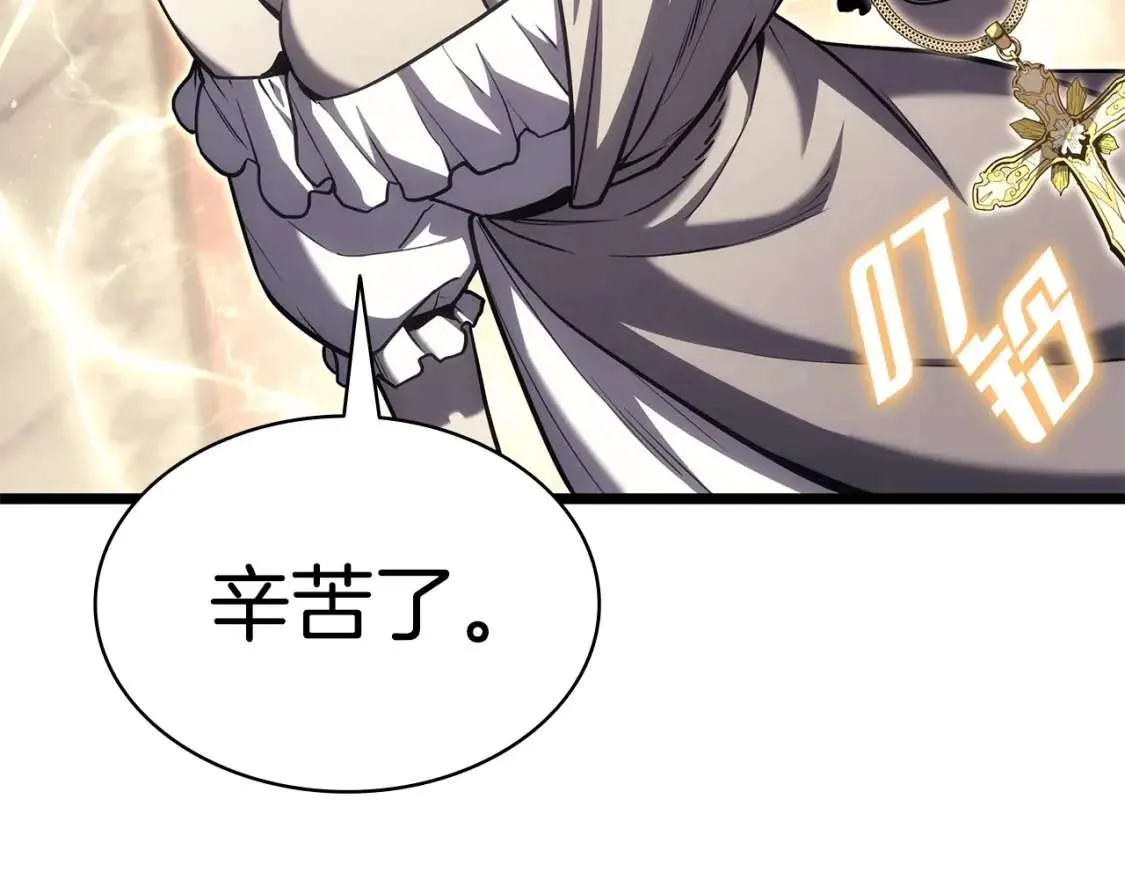 第74话 全面总战 第215页