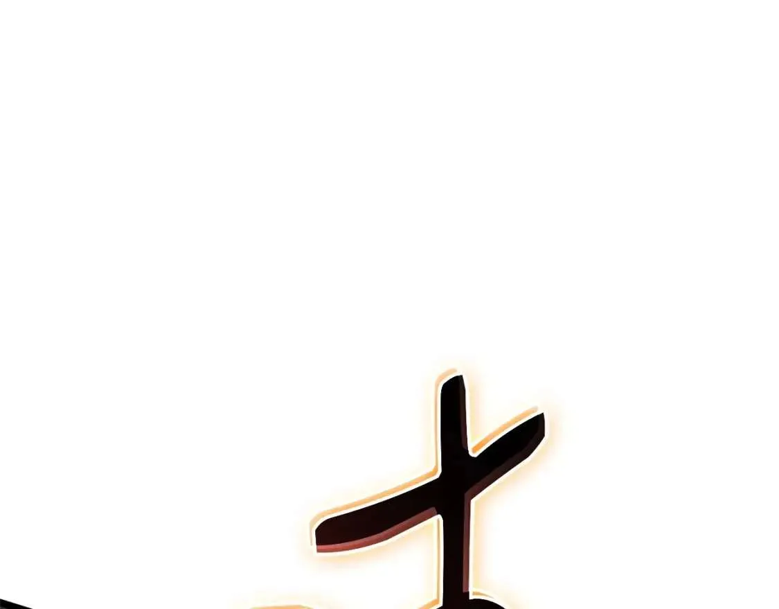 第74话 全面总战 第228页