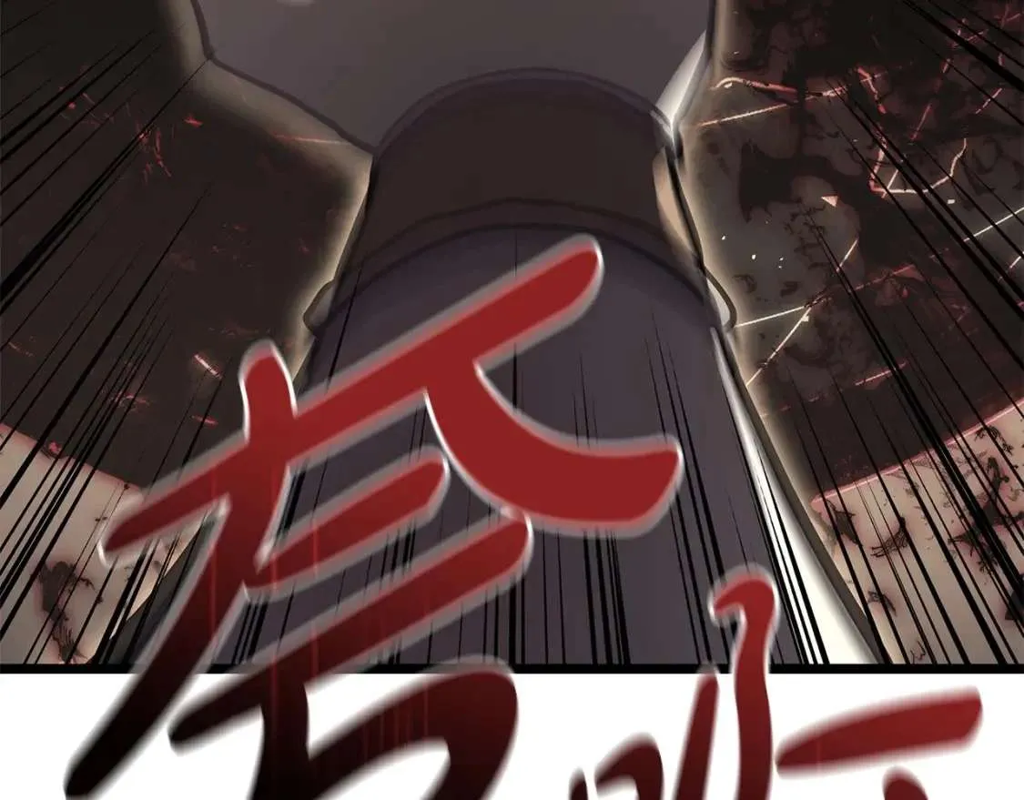 第74话 全面总战 第240页