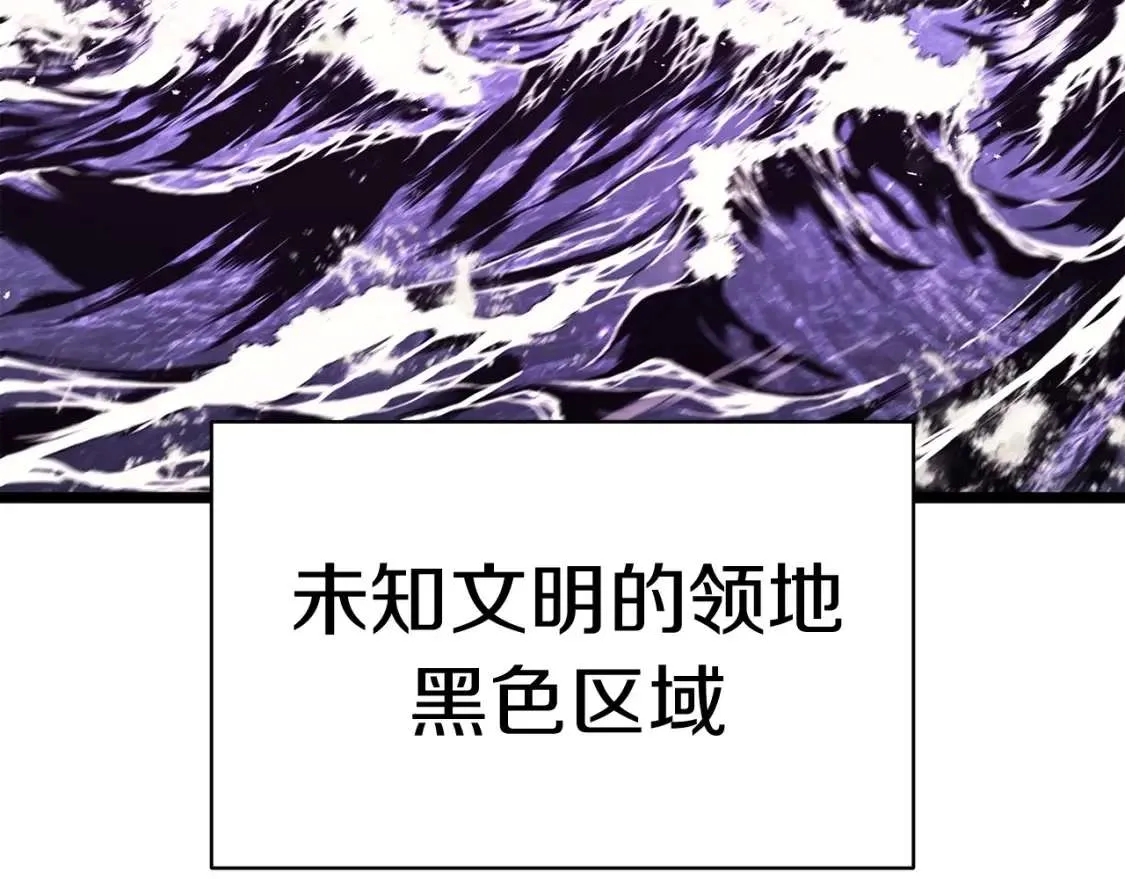 第74话 全面总战 第246页