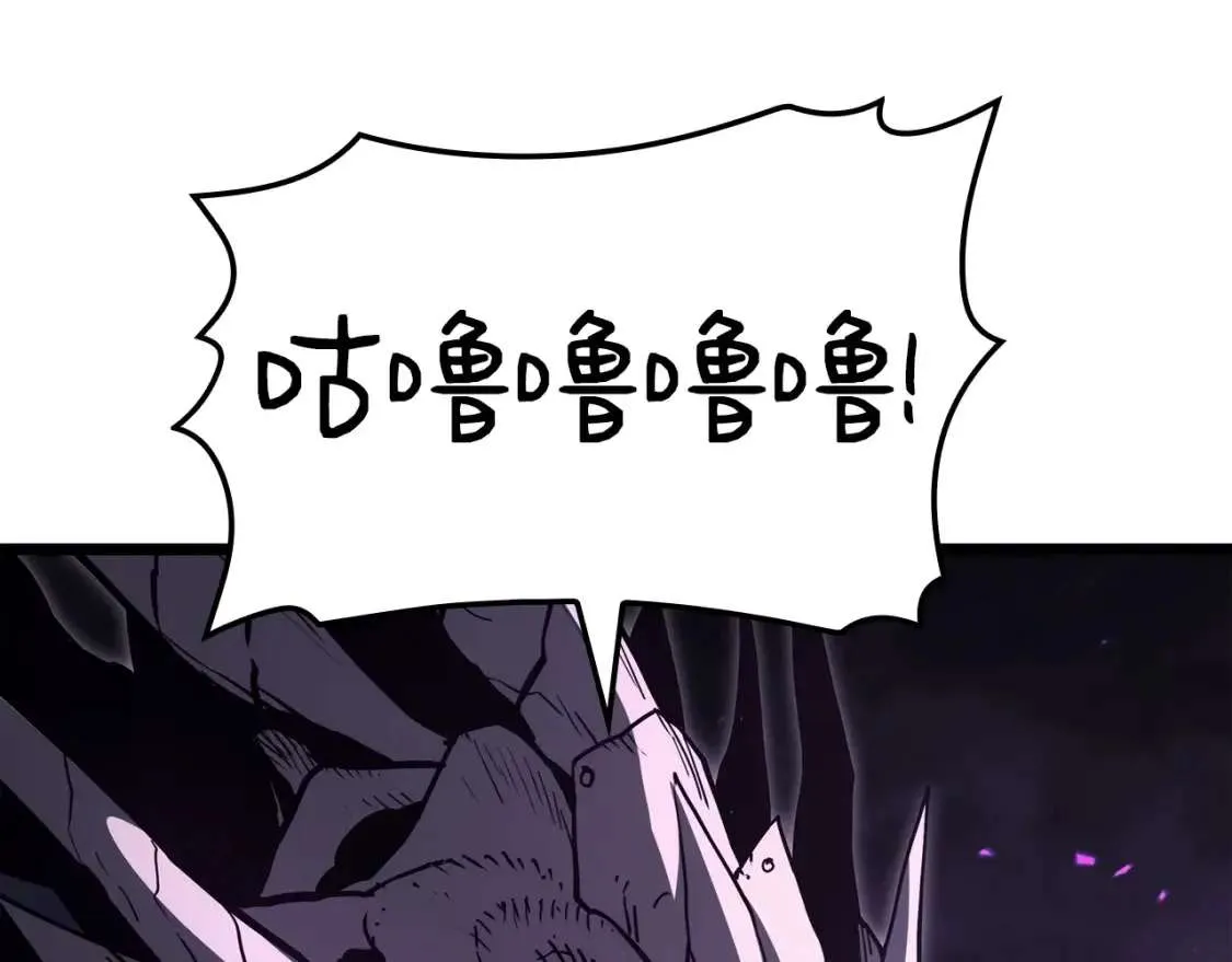 第74话 全面总战 第248页