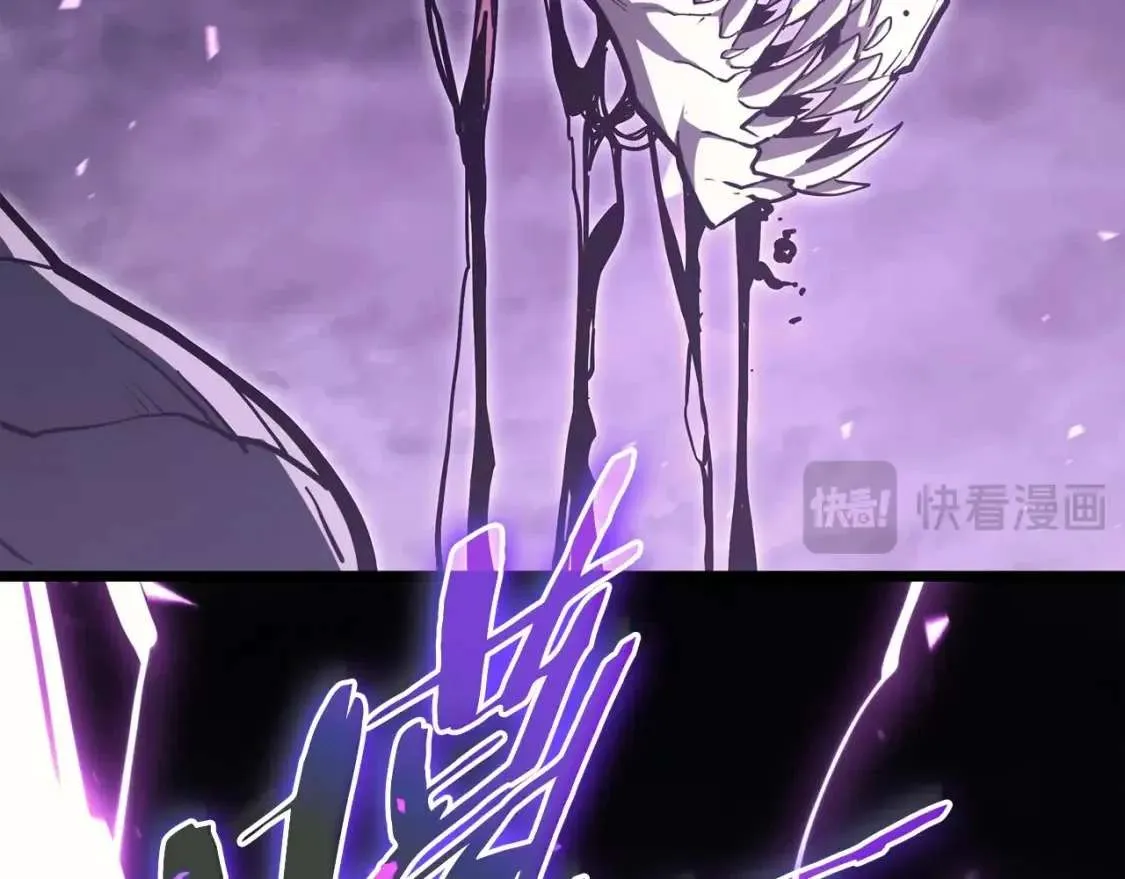第74话 全面总战 第250页