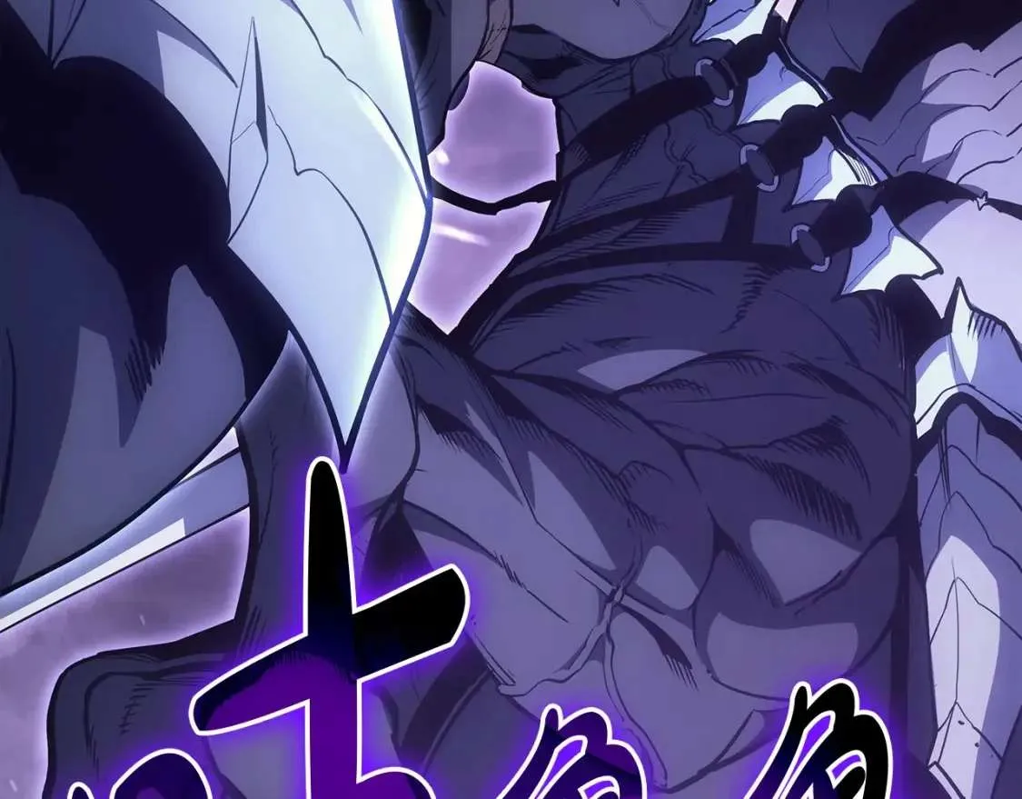 第74话 全面总战 第260页