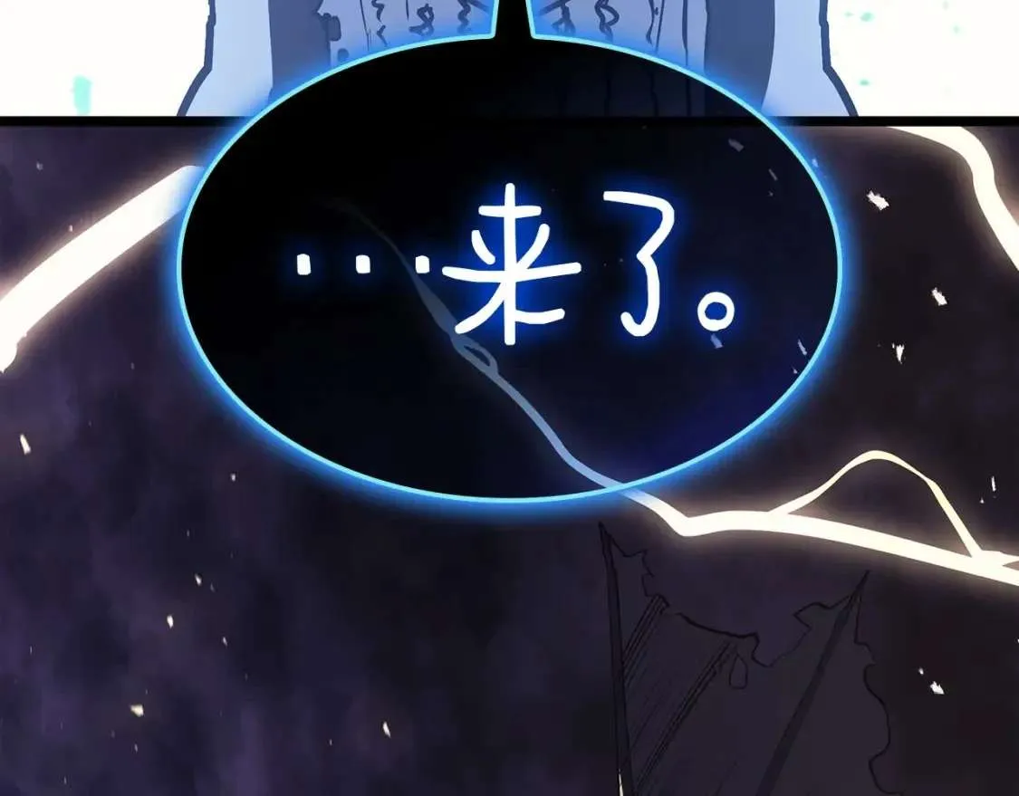 第74话 全面总战 第272页
