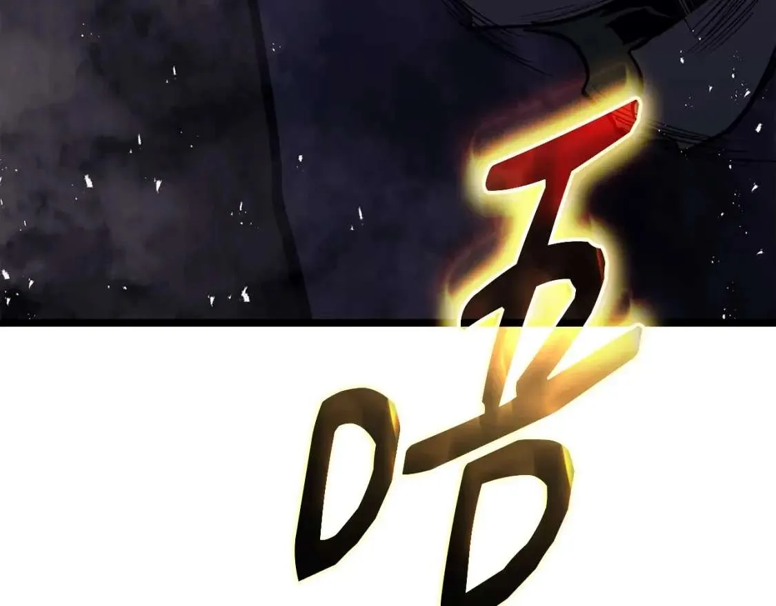 第74话 全面总战 第281页