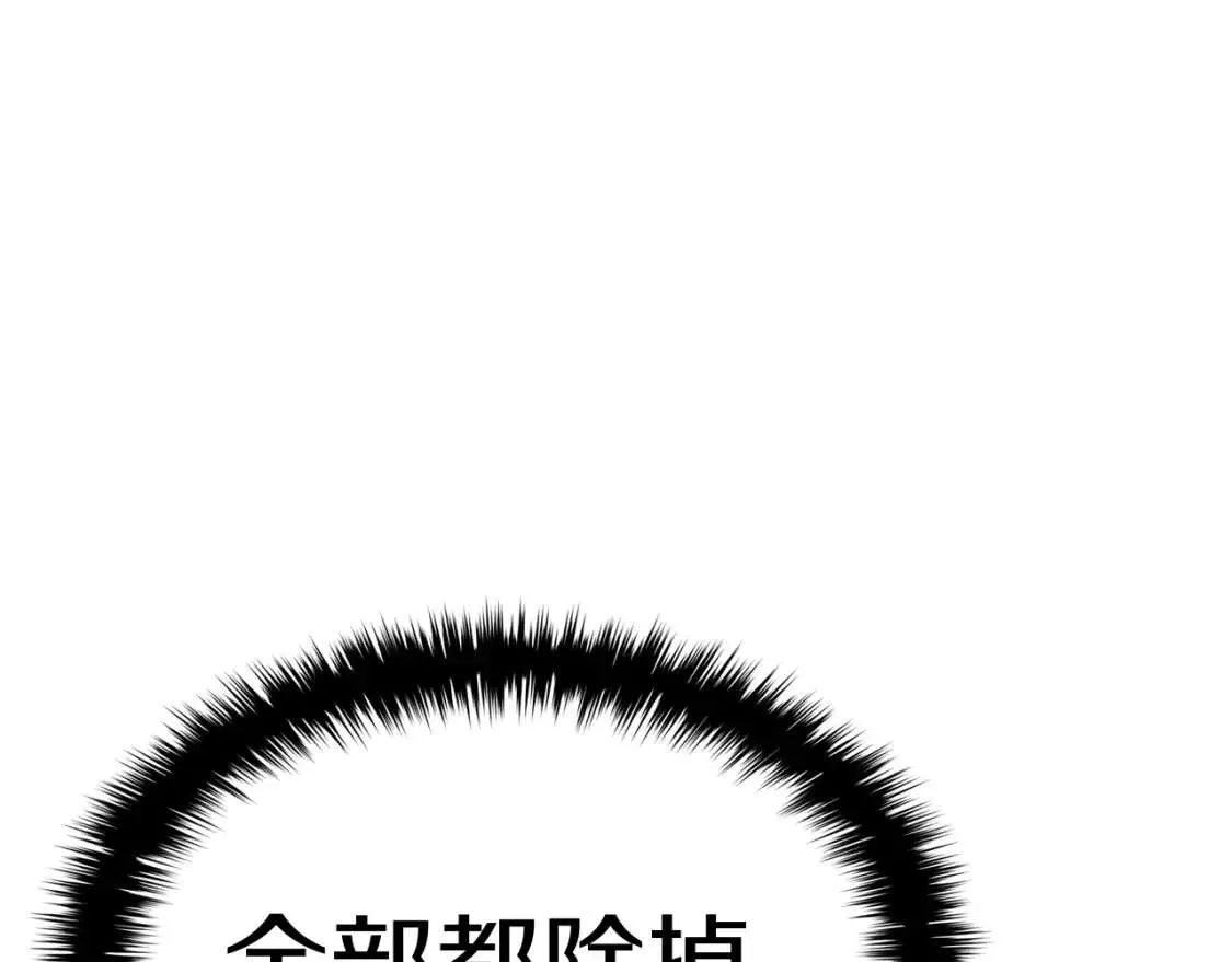 第74话 全面总战 第305页