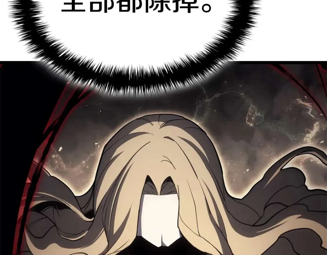 第74话 全面总战 第306页