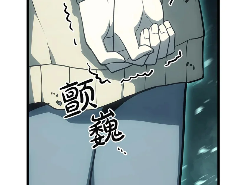 第172话 合作 第13页