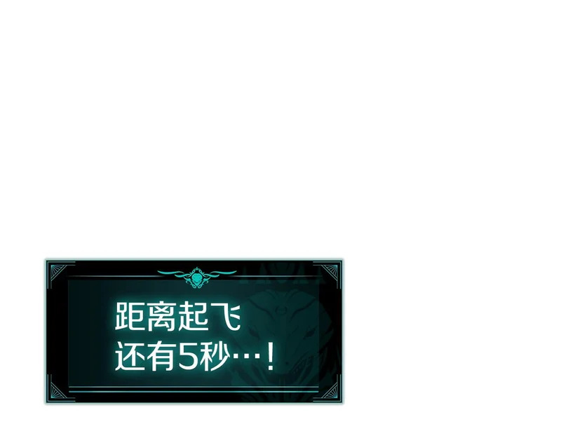 第172话 合作 第39页