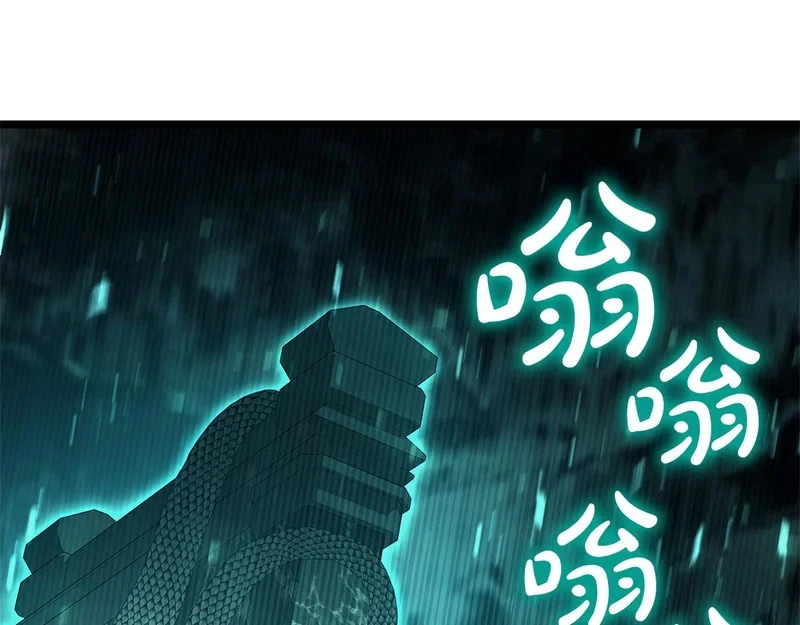 第172话 合作 第40页