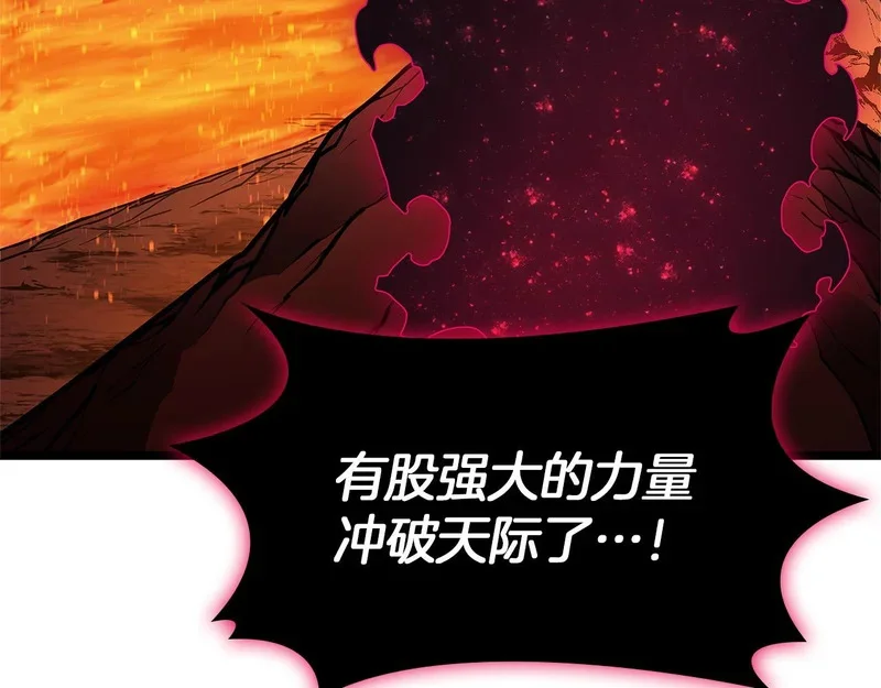 第172话 合作 第51页