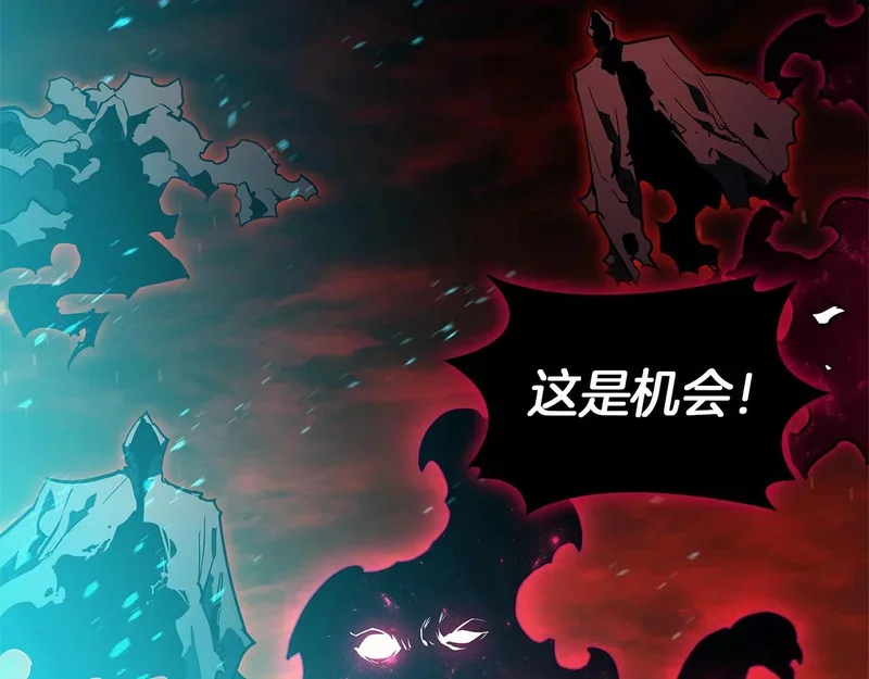第172话 合作 第54页