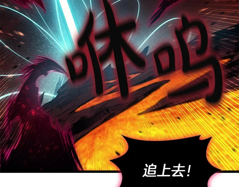 第172话 合作 第59页
